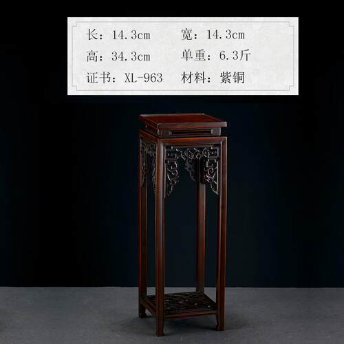 正品紫徐军作品 铜件花架 全铜摆红件 家居饰品摆 工艺品