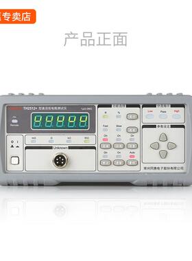 TH2512+/TH2512A+/TH2512B+/TH2511A直流低电阻测试仪