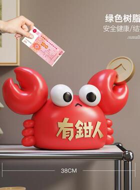 发财存钱0罐25新款桌面摆祇进不出客厅玄关酒件柜儿yc1908452童房