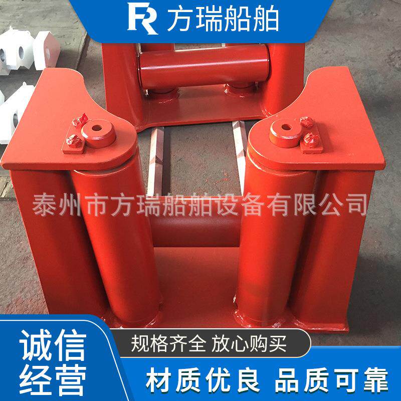 方瑞船舶厂家供应 船用滚柱导缆器 船用导缆器 导缆滚轮价格优惠