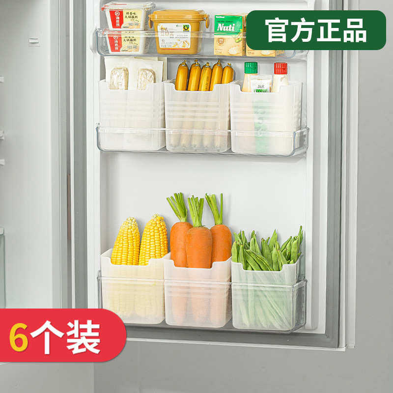 纳川冰箱侧门收纳盒鸡蛋高食品侧面保鲜盒内侧置物架抽屉整理陶琪,收纳整理,食物收纳盒,淘宝优惠券,粉丝福利购,淘宝优惠卷
