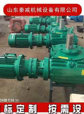 C1双级蜗杆减速器CCCWU160CU160Z蜗杆下置W低速船舶机用齿轮减速