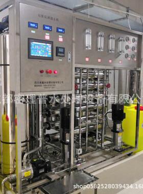 药典纯化设备制剂纯化水设备生物制药纯化水设备1000L/H