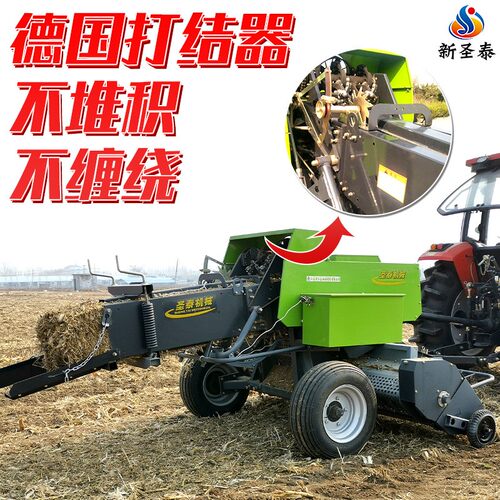 全草打捆10新0机马力单粉碎打麦捆机GDV捡拾宽度2.2米方捆打捆