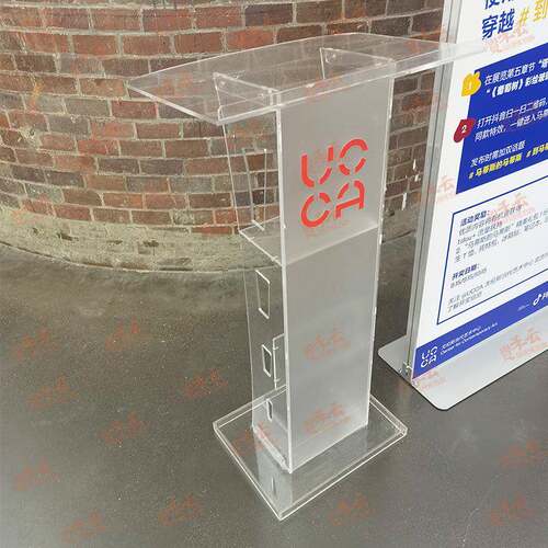 水晶透明磨砂讲台亚克接力演讲台发泊台车台待光迎526宾台酒店咨