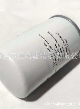 替代凯撒油分6.4334.0