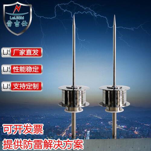 供应阿波罗避雷针APOLLO避雷针TA-1/TA-2主动式提前放电避雷针