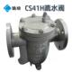 自由浮球式 上海疏水阀 16C CS41H 蒸汽疏水阀 法兰管道疏水阀