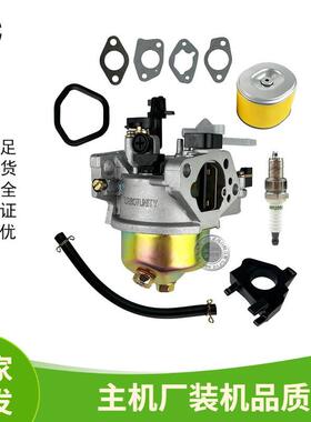 汽油机GX390 420 13HP 15HP套装188F190化油器 空滤芯 火花塞