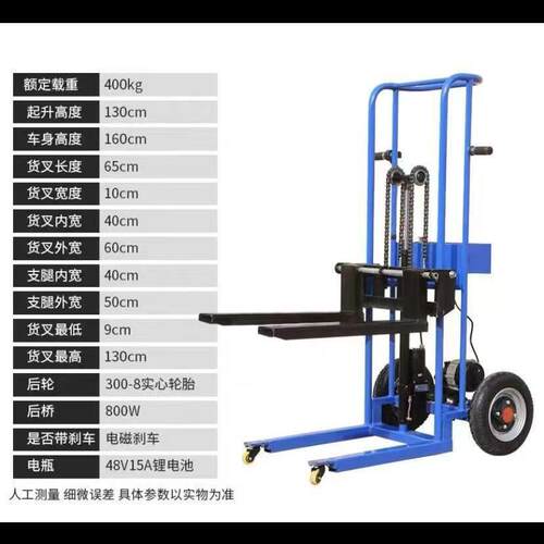 电手动液MAGA-102压叉车升车堆车动升液升压降搬运车手推小推车