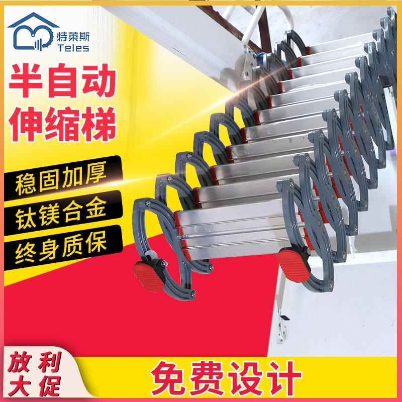 阁楼伸缩楼梯家用半自动隐形折叠室内电动梯复式别墅升降拉伸楼梯