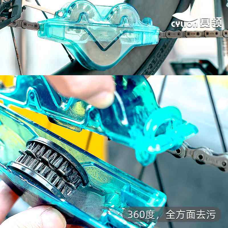 赛领多功能洗链刷链条蛙链条刷清洁工具自行车洗链器飞轮刷