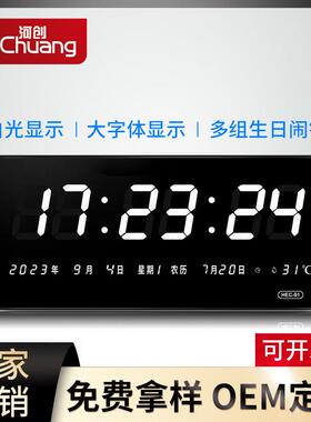河创LED数码万年历客厅挂钟卧室座钟静音时钟白字数字钟信息历钟