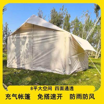 8平充气帐篷自动搭建大开门户外野营休闲屋脊速开防水防风4-8人