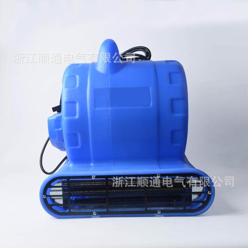 小型地面吹干机 商用地板干燥除湿吹地机 厕所家用冷热吹地面风机