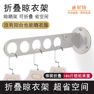 简易晾衣架家用阳台室内卫生间晒衣服 不锈钢折叠隐形晾衣杆壁挂式