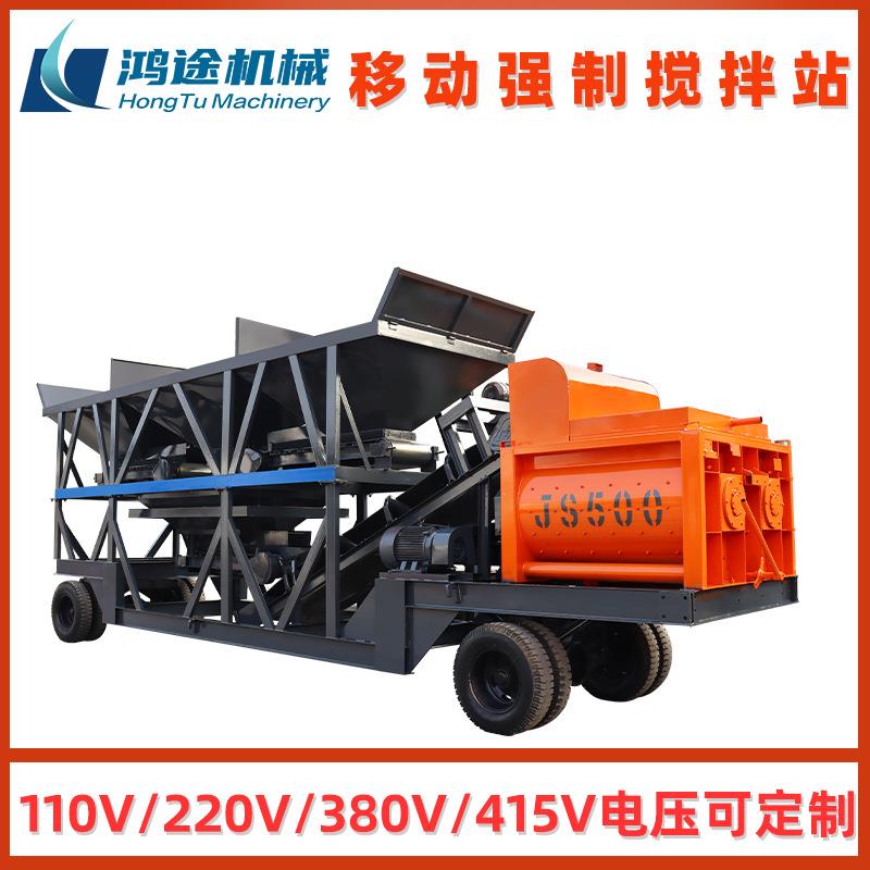 移动式强制搅拌站多型号建筑桥梁公路飞机场自动卸料一体机拌合站