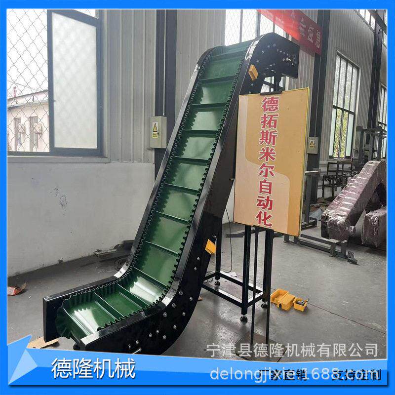 化裙边皮带输送机猫砂狗粮挡板上料机工业盐耐腐蚀提升机