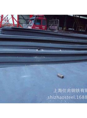 ccsb 船开船船板ccsah36高强度 预处理船板平板ccsb中板