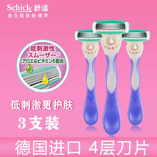 Schick 三把 舒適舒柔舒芙女士剃毛刀刮毛刀脫毛刀腋毛女生3支裝