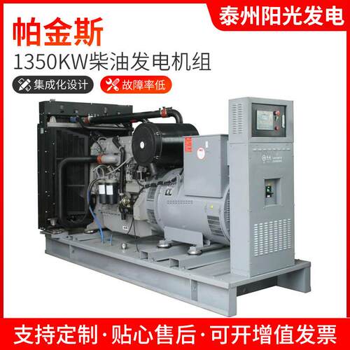 柴油发电机组厂家供应柴油发电机组