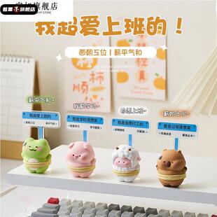 发疯上学习励志摆件书桌面治愈系情绪稳定考公考研上岸好运小礼物