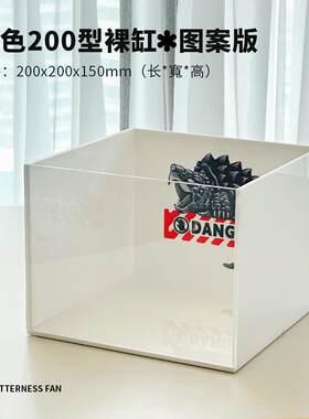 羊脂白压克力佛鳄龟缸发色高档新款专用饲养箱鳄龟苗隔离盒空气缸