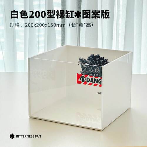 羊脂白压克力佛鳄龟缸发色高档新款专用饲养箱鳄龟苗隔离盒空气缸