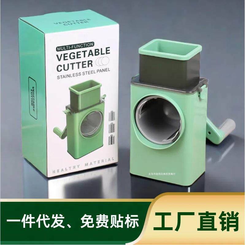切菜菜土家用切神器手摇滚筒多功能豆丝丝刨切器切片机擦丝器
