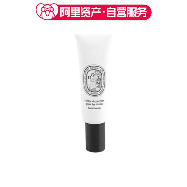 diptyque 蒂普提克 杜桑护手霜 45ml 保湿