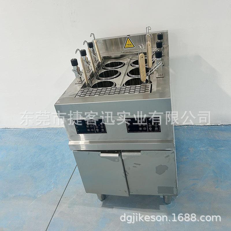 全自动升降面煮面炉 多功能捷客迅商用煮机 自米粉面麻辣烫动烹条