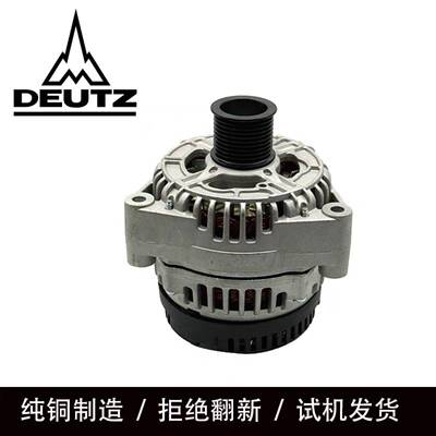 三一重工堆机发电机DEUTZ道依茨01183443 01183191 11.204.040