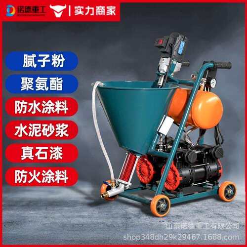 厂家现货真石漆JS聚氨酯水泥浆油漆防火防水涂料腻子粉喷涂机