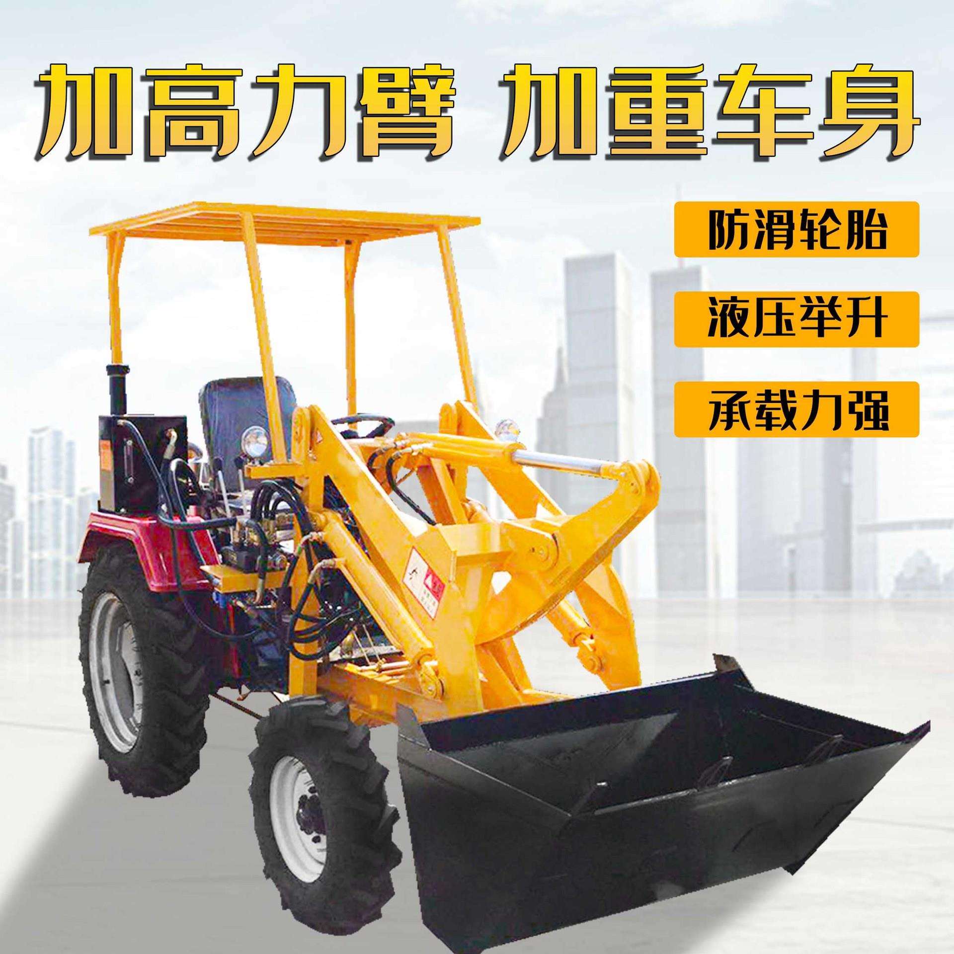 小型养殖场装载机柴油大马力铲车 家用多功能四驱装载机厂家