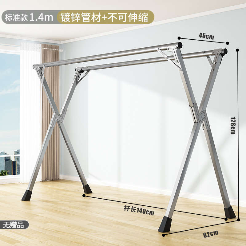 折叠晾衣架落地室内家用阳台卧室不锈钢室外凉伸缩杆式晒被子宝粒