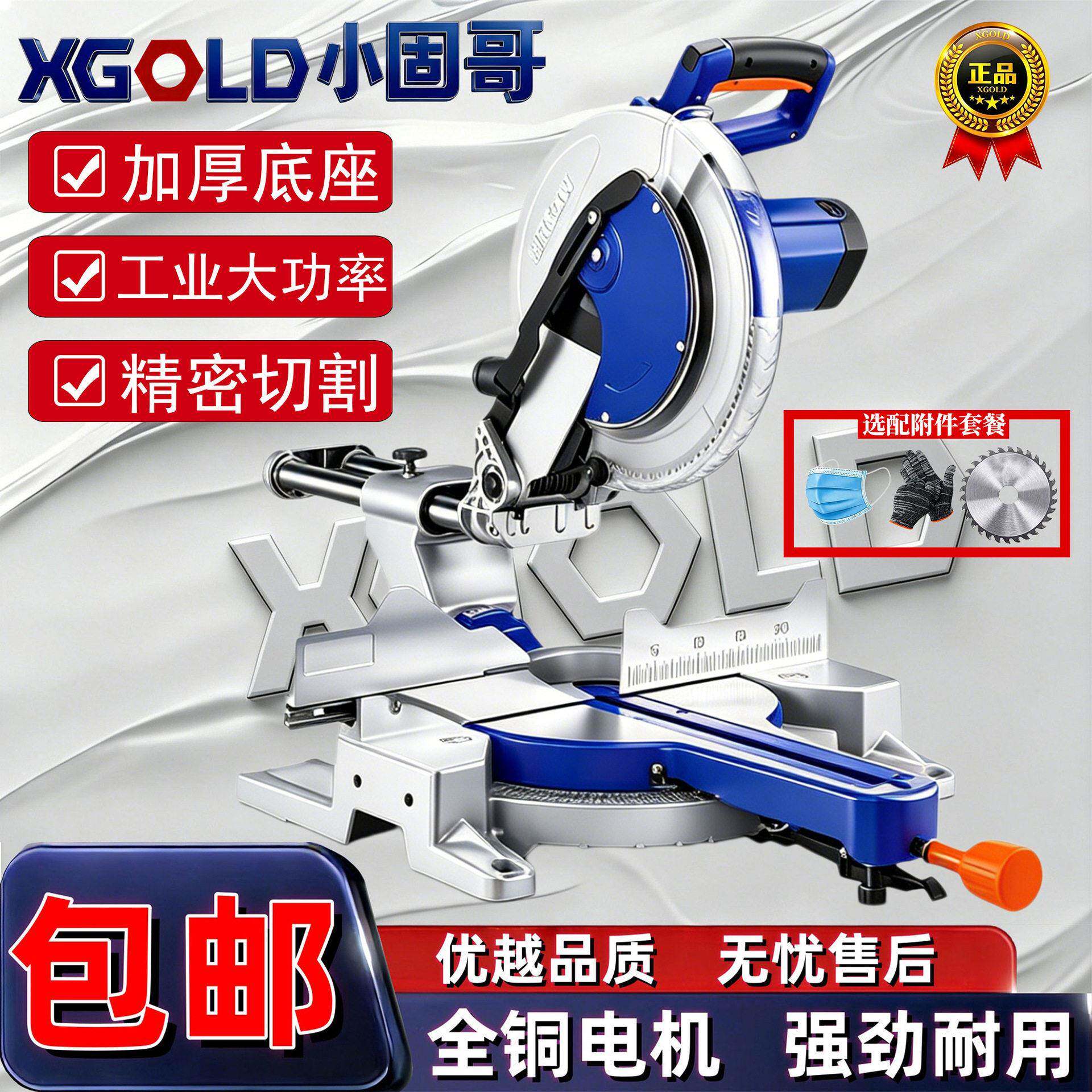 小固哥锯铝机铝合金木工斜切45切割机