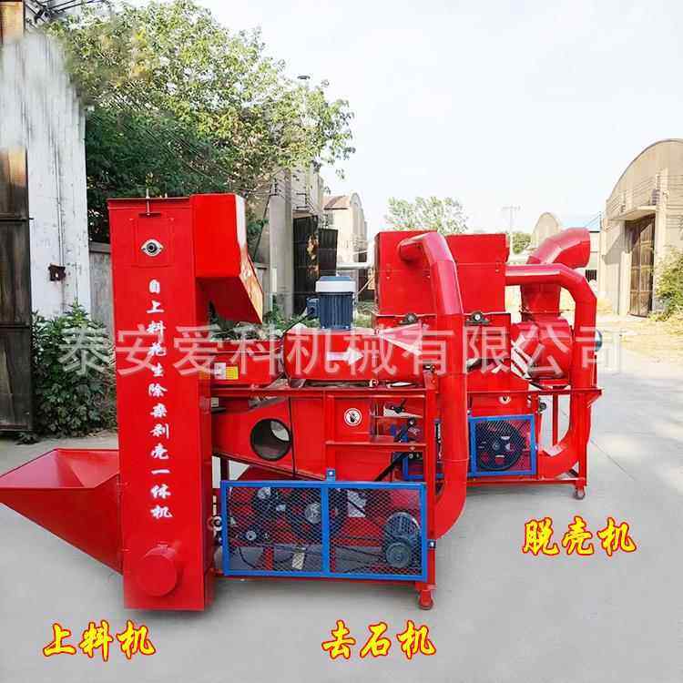 自动上料提升机花生米扒皮脱粒机花生排杂机油坊用花生去石脱壳机,农机/农具/农膜,农产品加工设备,淘宝优惠券,粉丝福利购,淘宝优惠卷