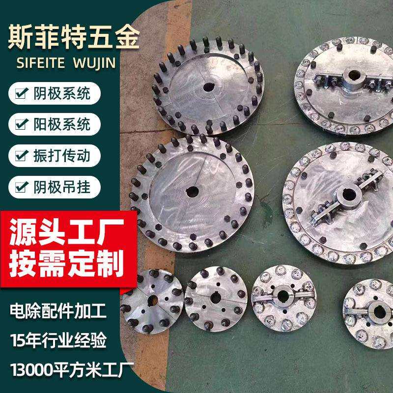 热销电除尘器大小针轮阴极振打传动销轮f4.7静电除尘器配件现货