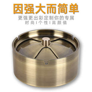 密封烟灰缸带盖家用客厅防飞灰防风灰缸金属高级感创意轻奢烟灰缸