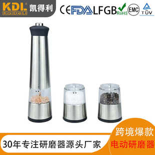505A不锈钢电动胡椒研磨器家用厨房花椒磨粉器可加印LOGO KDL