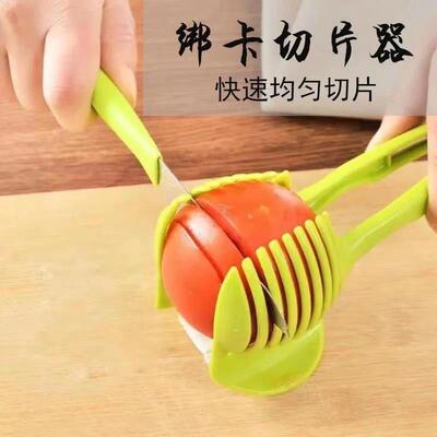 Lemon fixing clip lemon slicer tool tomato lemon cutter lemo