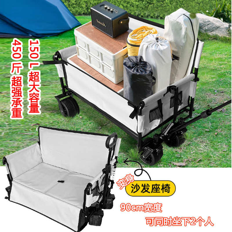 侧秒露营可钓鱼多用车开一车变沙发儿童座椅可坐推车载躺可