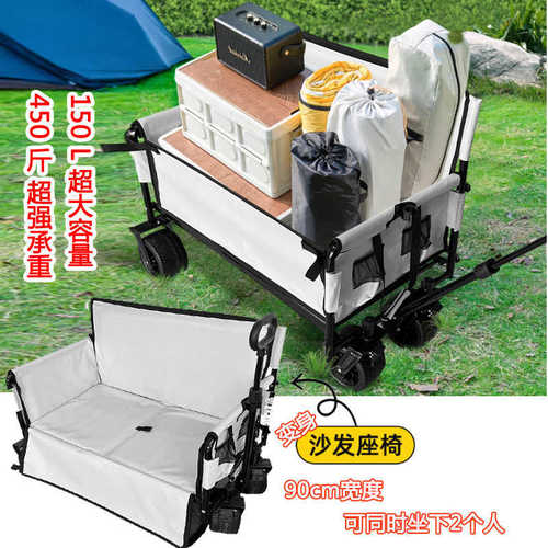 可躺露营开变侧沙发载儿童座椅多用一车推车秒钓鱼车可可坐