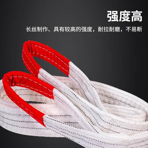吊装SKT带起重吊带2T吨5吨6绑米标扁平吊车工业叉3车双扣拖车绳国