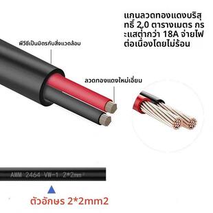 全铜2平方DC5.5*2.5mm公头电源线 19A大功率DC5521公母插头连接线