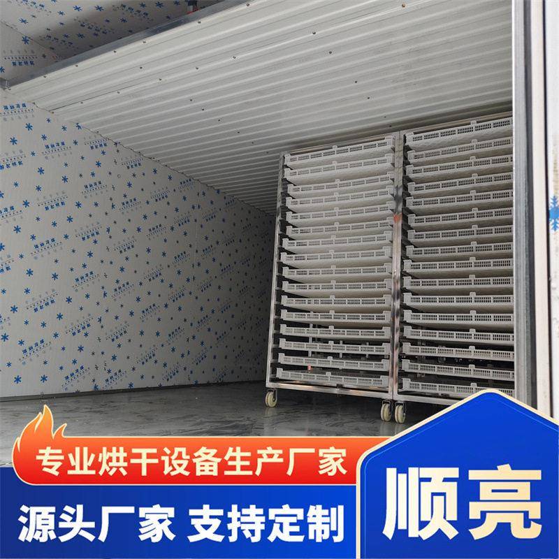 海参虾皮海产品烘干机墨鱼仔不锈钢烘干箱鲅鱼黄花鱼低温烘干设备