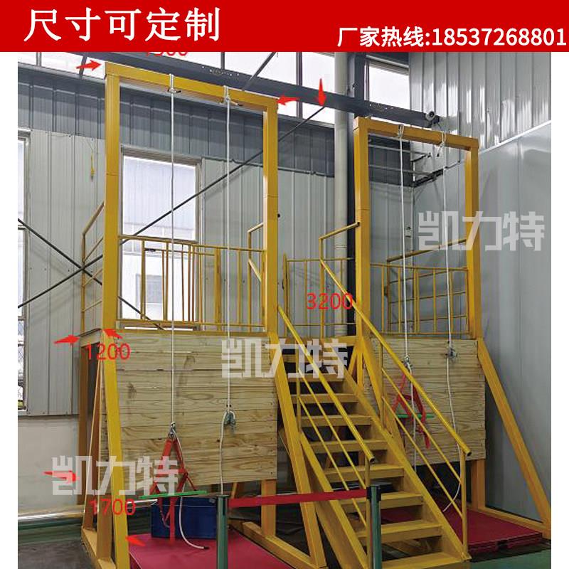 高空证培训学校单人电动吊篮吊具吊板教具高空作业平台龙门架爬梯