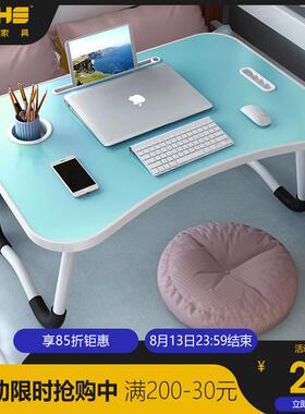 床上小桌子电脑桌宿舍简易电脑折叠桌卧室简约学生学习书桌写字桌