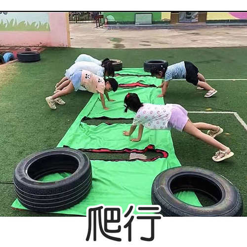 感统训练四角大楼幼儿园户外团队趣味游戏f道具钻洞跳格子爬行玩