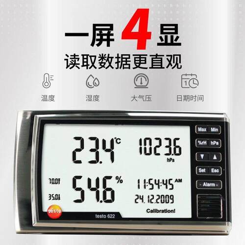 德国德图testo 622数字温湿度大气压力表温湿度计订货号0560 6220